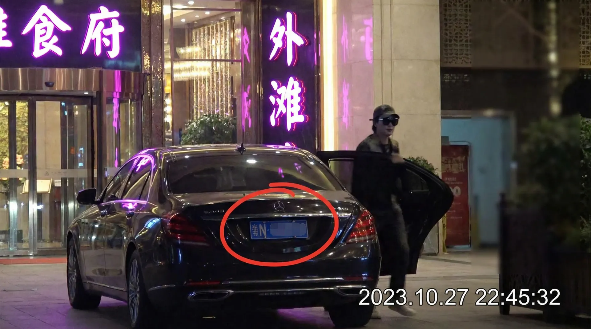 万博平台 - 豪车餐厅外被拍